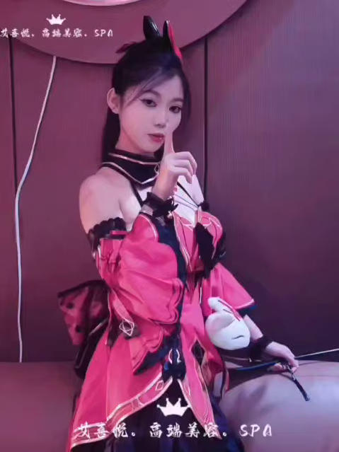 上梅林区里 Cos主题SPA 艾喜悦
