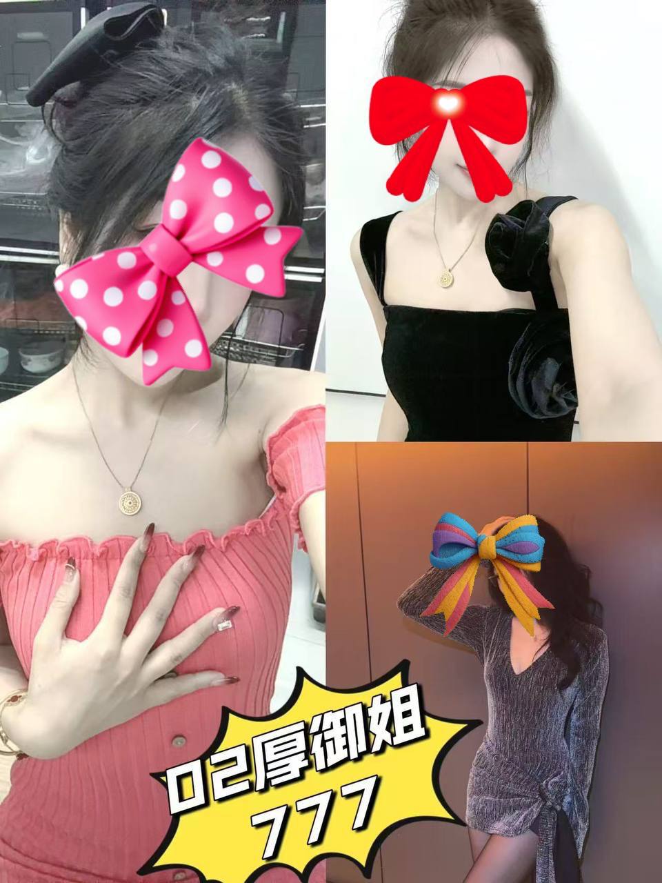 花界丝足(龙首店)